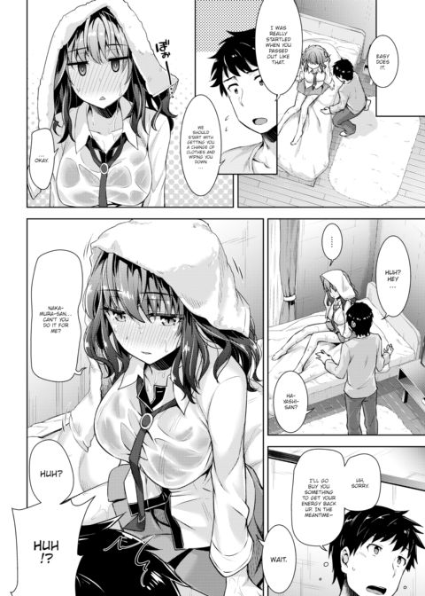 Hot Skin HELP! Chapter 1 page 4