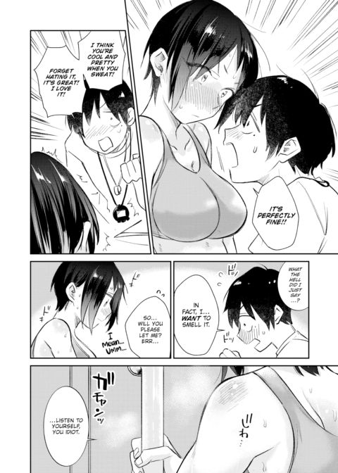 Lush Fragrance Chapter 1 page 6