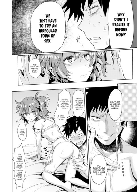 First Anal Sex Diary Chapter 1 page 10