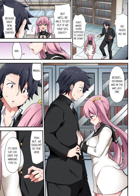 Cowgirl's Riding-Position Makes Me Cum Vol. 15 Chapter 1 page 37
