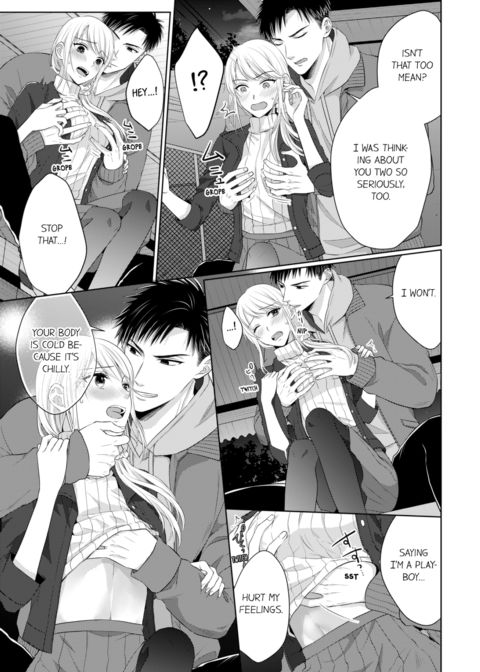 Fire in His Fingertips Vol.12 Chapter 1 page 23
