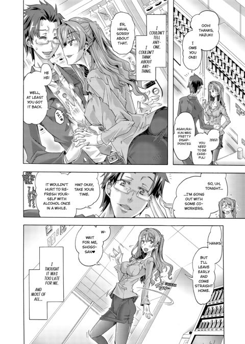 Sexy Selfie Leads to Blackmail Cuckold Sex Chapter 1 page 8