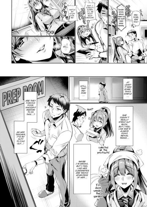 At the Mercy of Her Instincts Chapter 1 page 2