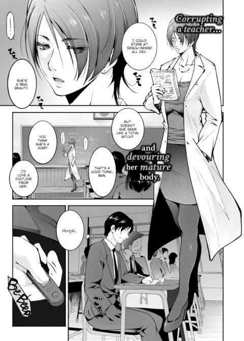 I’ll Teach You Chapter 1 page 1
