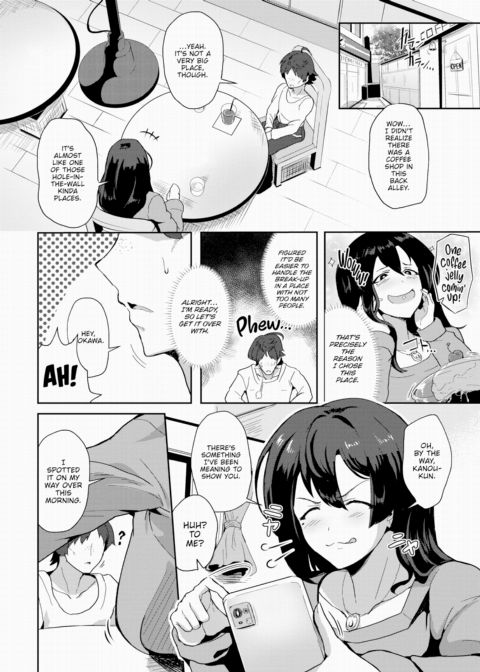 Desire Each Other Chapter 1 page 6