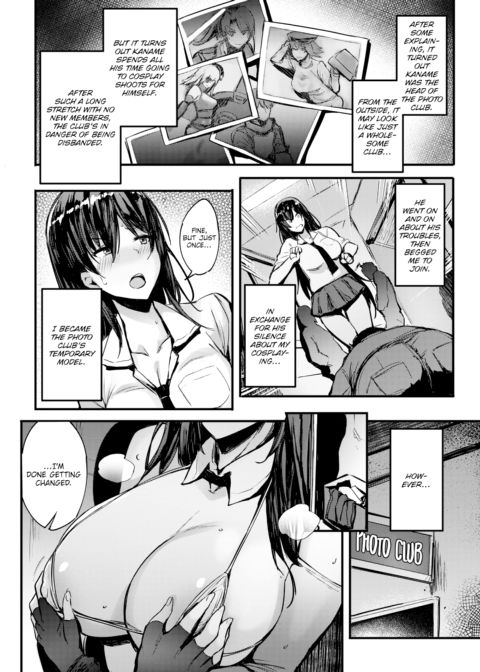 Cosyan! Chapter 1 page 4