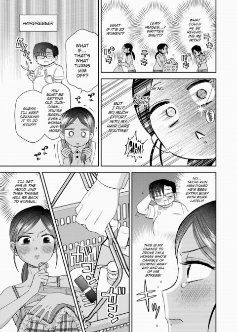 And Honey Chapter 1 page 3
