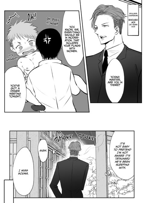 Crazy for You 1 Chapter 1 page 59