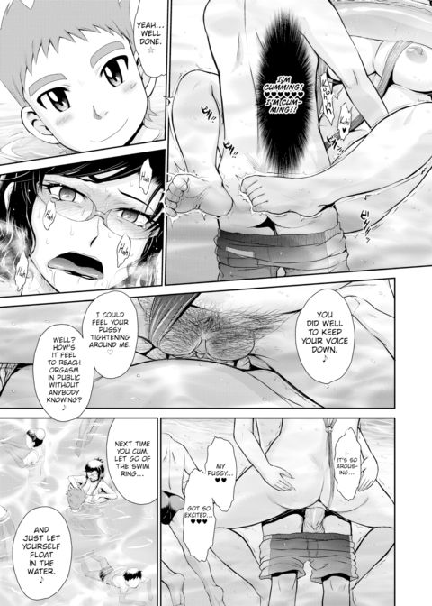 Flirtatious Love Story Chapter 1 page 21