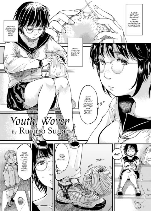 Youth, Woven Chapter 1 page 3
