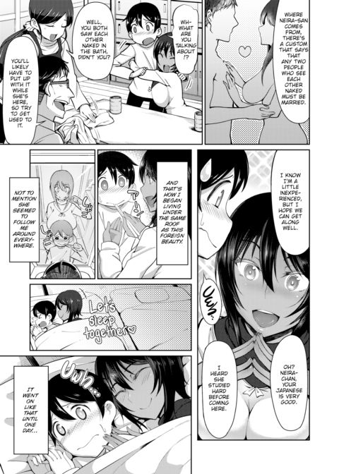 Uninvited Neira-san! Chapter 1 page 3