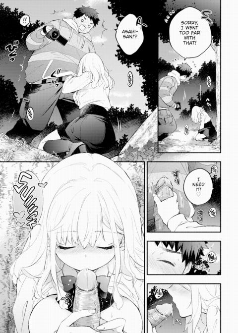 Sex Tape Girlfriend 2 Chapter 1 page 17