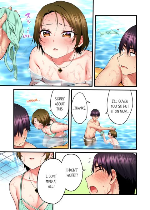Even an Innocent TV Show Singer Needs Sex Vol.6 Chapter 1 page 15