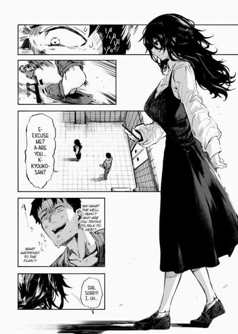 Sorry, Wrong Photo. Chapter 1 page 8