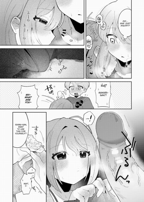 Revealing the Neighbor's Secret Chapter 1 page 15