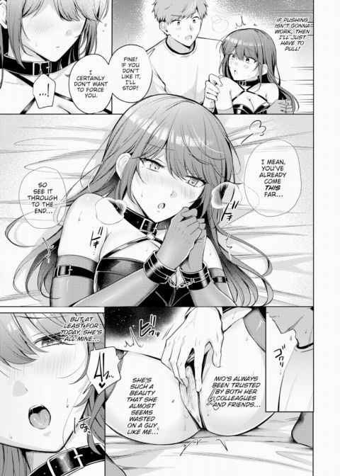 Dream Playlist Chapter 1 page 7
