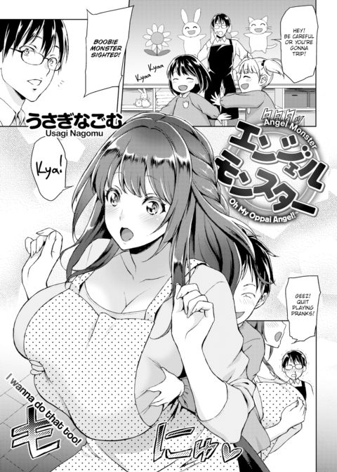 Angel Monster - Oh My Oppai Angel! Chapter 1 page 1