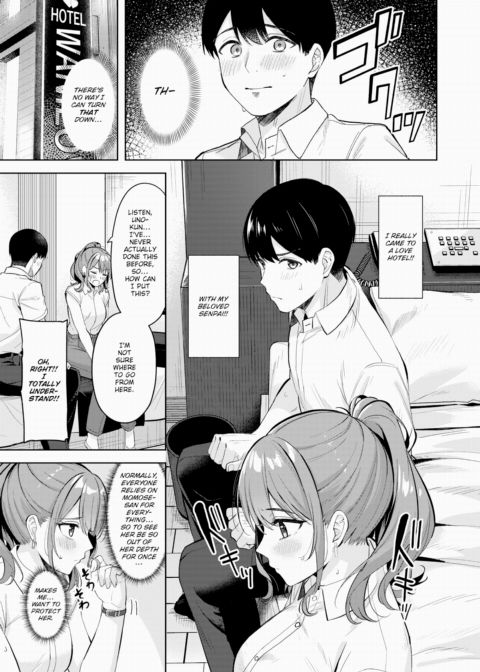It's Okay to Let Me Pamper You Chapter 1 page 11