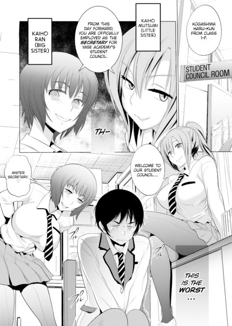 Devil Sisters! Chapter 1 page 6