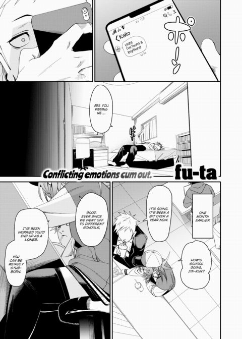 Double Imaginary Chapter 1 page 1