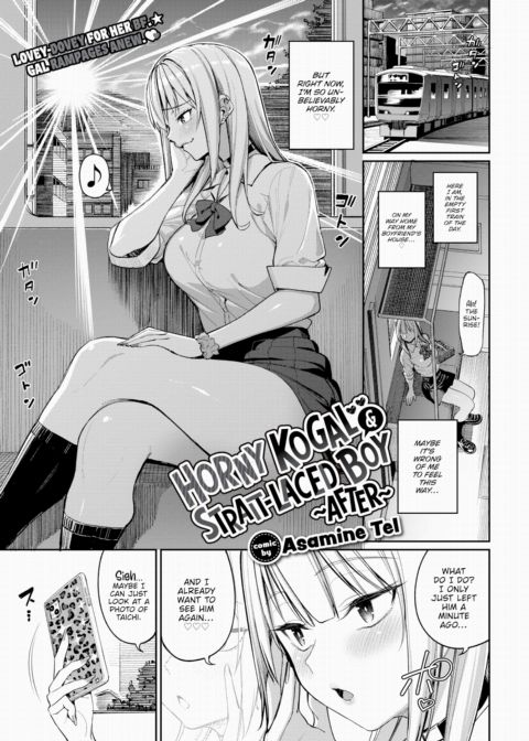 Horny Kogal & Strait-laced Boy ~After~ Chapter 1 page 1