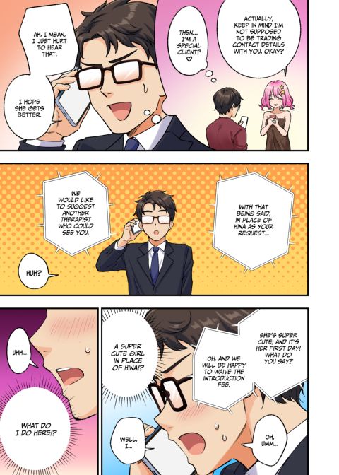 Happy Ending Men's Spa 2 Chapter 1 page 12