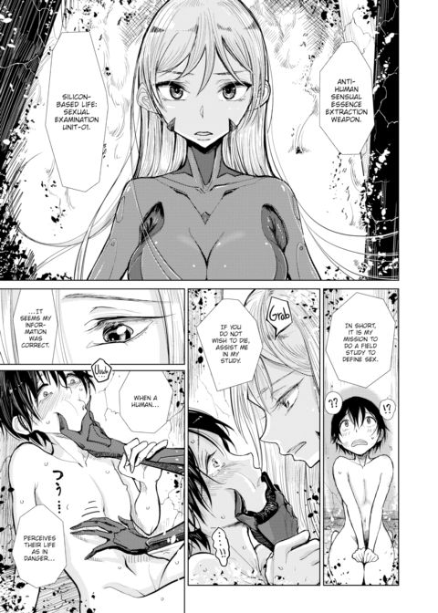 Interracial Sex Chapter 1 page 7