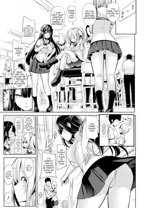 Hypnosis Quest #01 Chapter 1 page 5