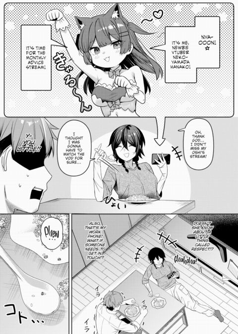 A Silly NEET's Crappy Plan Chapter 1 page 5