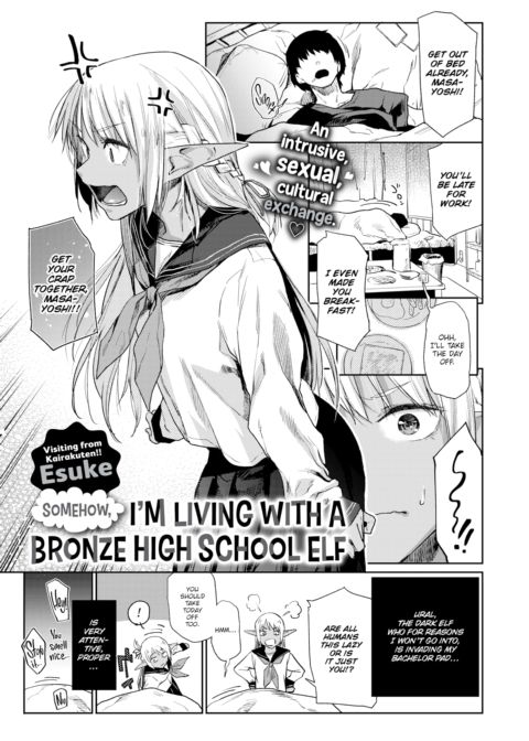 Somehow, I'm Living With a Bronze High School Elf Chapter 1 page 1