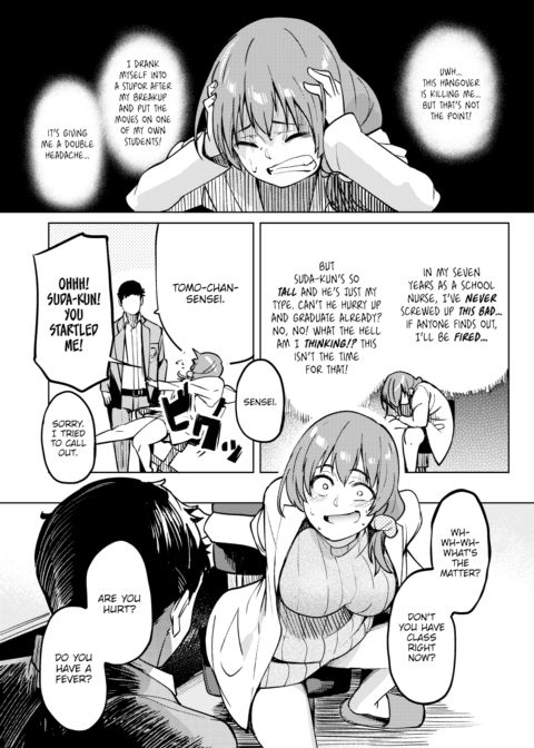 Tomo-chan-Sensei Chapter 1 page 5