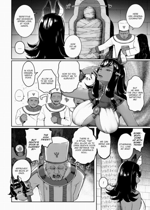 Eroglyphics Chapter 1 page 4