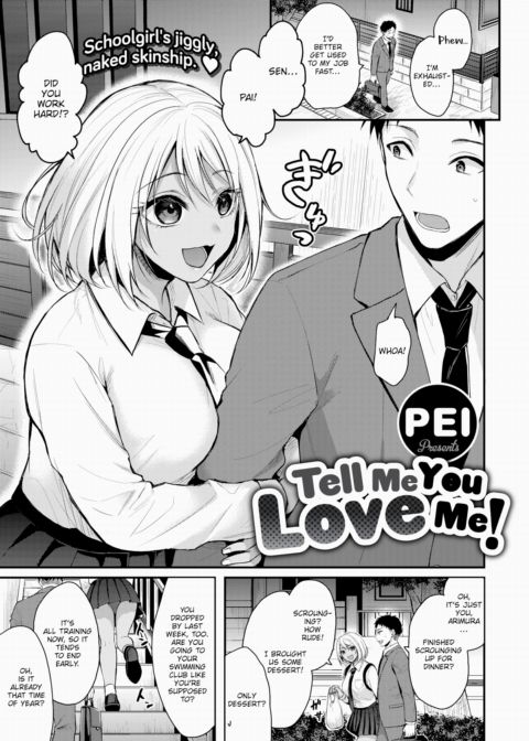 Tell Me You Love Me! Chapter 1 page 1