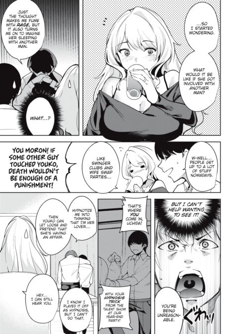 Wife Lies Chapter 1 page 3
