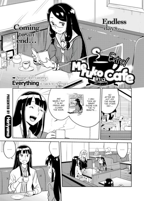 Meruko in a Cafe Extra Chapter 1 page 1