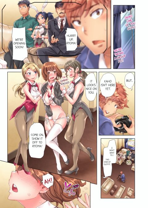 The Dick Pub Volume 10 Chapter 1 page 81