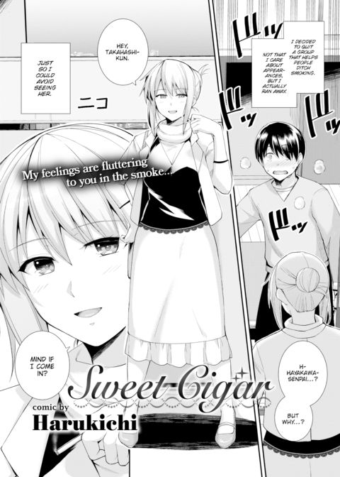 Sweet Cigar Chapter 1 page 1