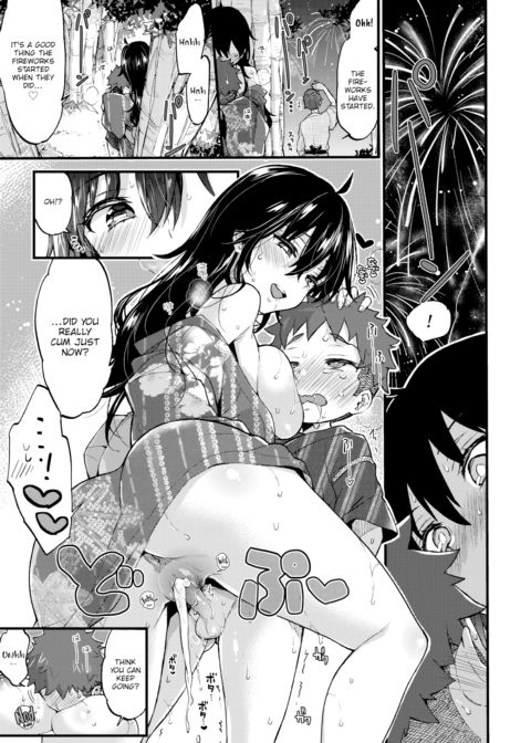 Over ❤︎ Summer Chapter 1 page 17