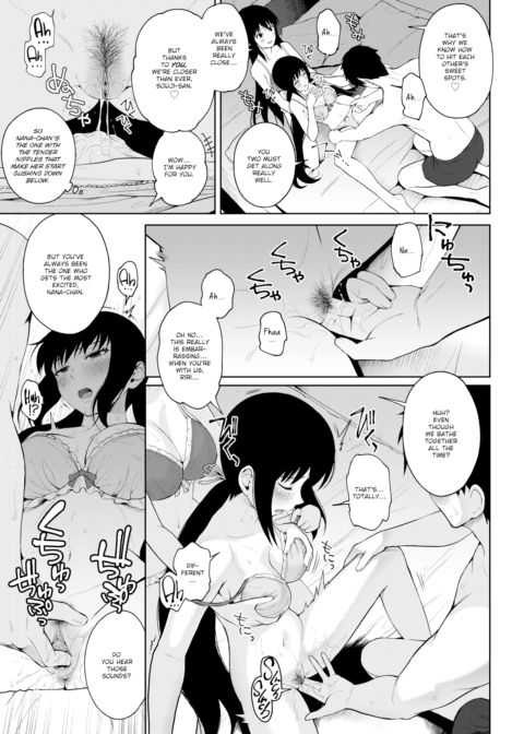 Rina Rina Chapter 1 page 13