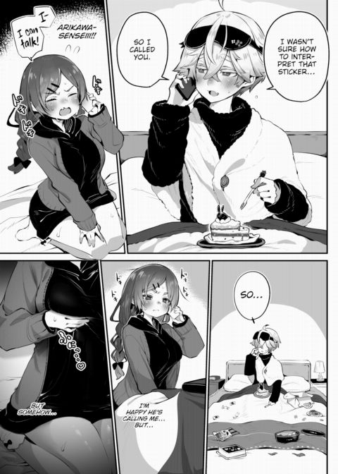 Tokyo Black Box Case.14 The Sadistic Professor's Case Report - Breaking the Rookie Female Investigator! Chapter 1 page 10