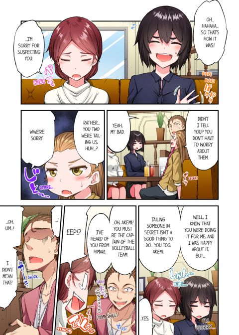Traditional Job of Washing Girl's Body Volume 22 Chapter 1 page 47