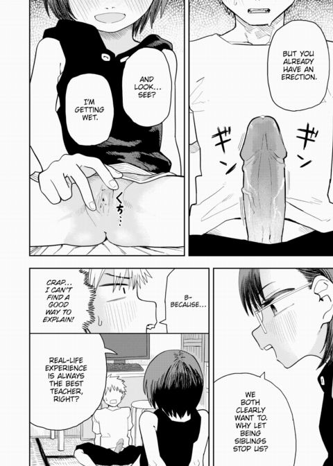 I'm Only Doing This For You, Chiho Chapter 1 page 12