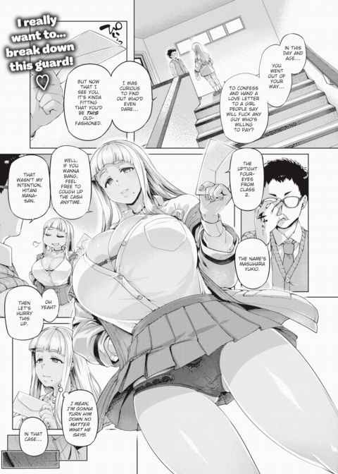 Rose-Tinted Glasses Chapter 1 page 1