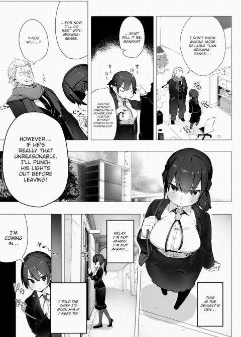 Tokyo Black Box Case.01 The Sadistic Professor's Case Report - Breaking the Rookie Female Investigator! Chapter 1 page 4