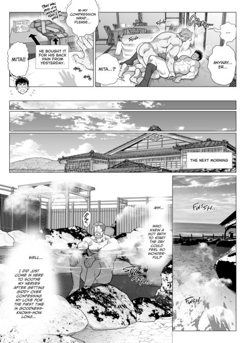 Age Gap Couple: Mita and Urabayashi 2 Chapter 1 page 81