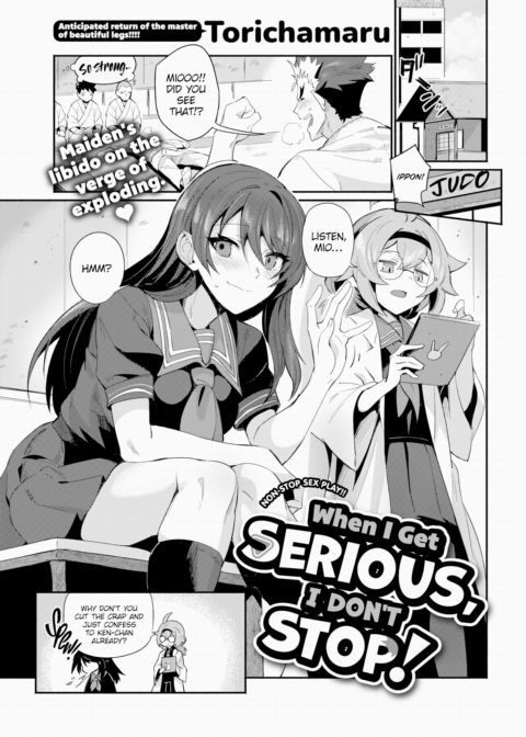 When I Get Serious, I Don't Stop! Chapter 1 page 1