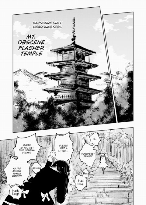 Dosukebe Roman's Travelogue Chapter 1 page 3