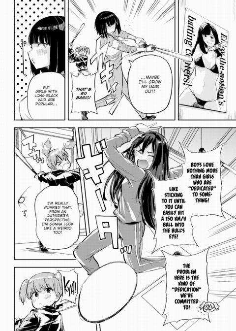 Honomi Break! Ep. 55 Chapter 1 page 2
