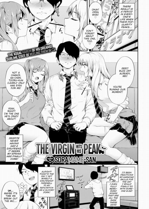 The Virgin Hits His Peak Chapter 1 page 1