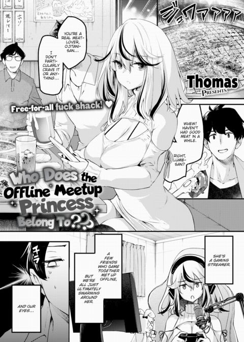 Who Does the Offline Meetup Princess Belong To??? Chapter 1 page 1